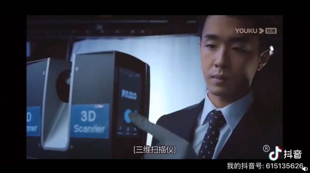 【上海滬敖3D】《法證先鋒4》熱播,3D三維掃描儀真實展現罪案現場