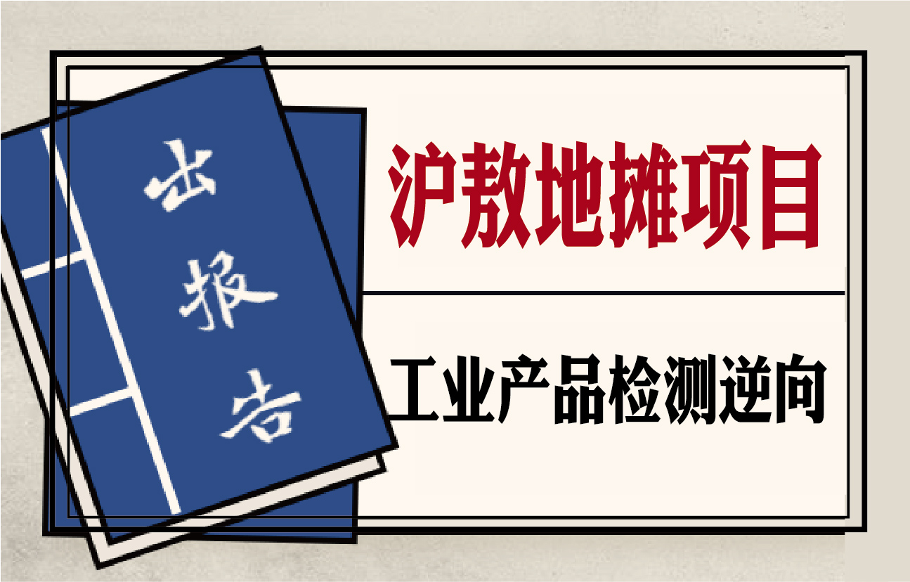 【滬敖3D】水泵流體制造業(yè)使用三維掃描進(jìn)行質(zhì)量檢測(cè)并出具檢測(cè)報(bào)告